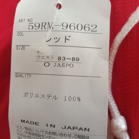 NWT VINTAGE MIZUNO ATHLETIC SHORTS, RED WITH EMBROIDED LOGO, ASIAN SIZE "O" - Picture 5 of 10